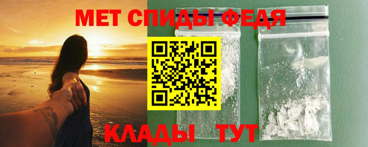 АМФ 98%  Вход с VPN  Amphetamine  Юрга 
