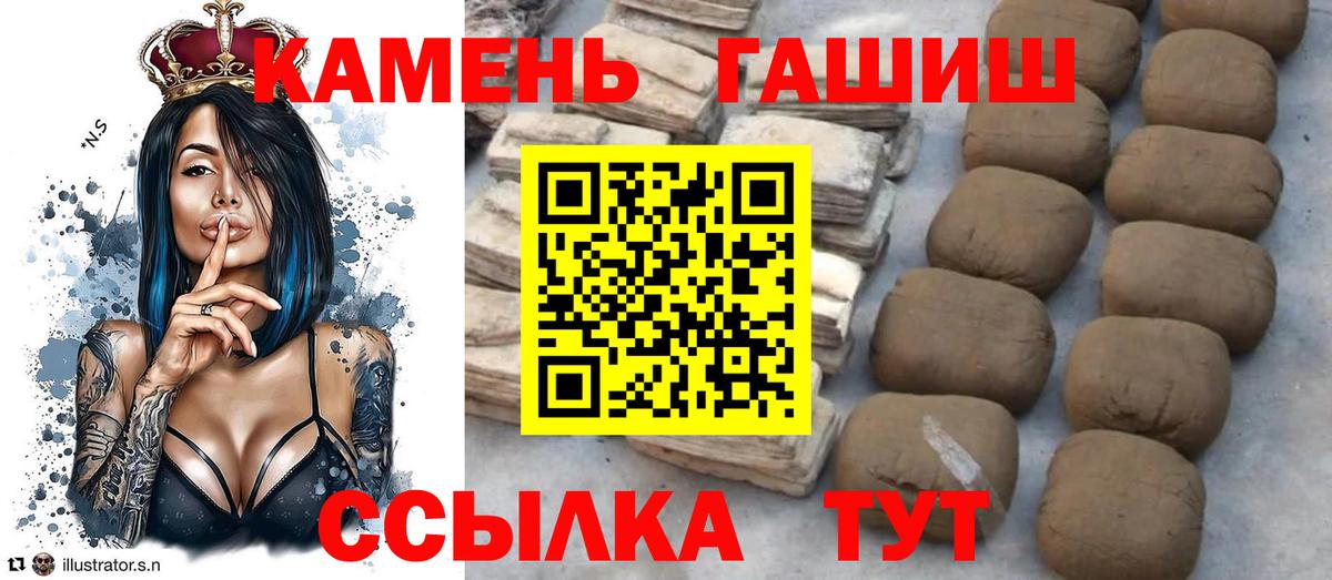 ГАШИШ убойный Юрга