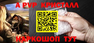 альфа пвп VHQ Бузулук