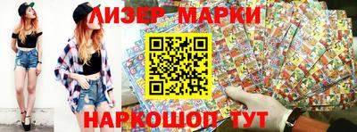 дистиллят марихуана Будённовск