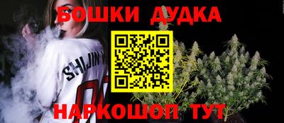 дистиллят марихуана Будённовск