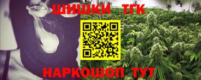 дистиллят марихуана Будённовск
