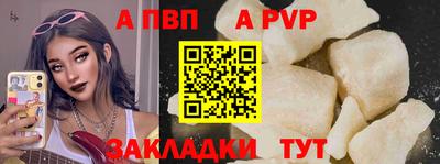 альфа пвп VHQ Бузулук