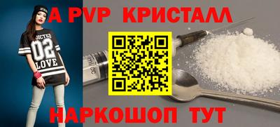 альфа пвп VHQ Бузулук