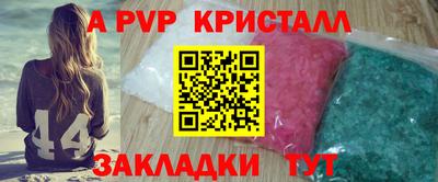 альфа пвп VHQ Бузулук