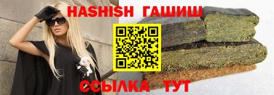 альфа пвп VHQ Бузулук