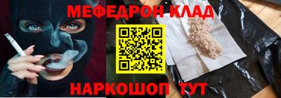 альфа пвп VHQ Бузулук