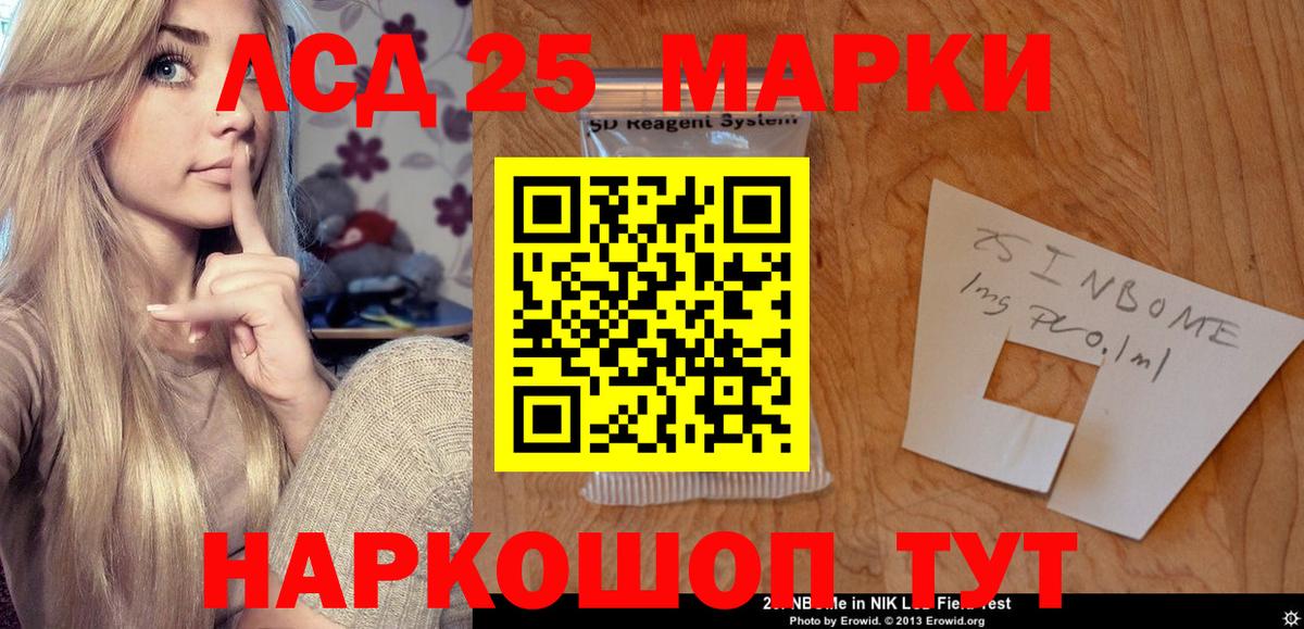 Лсд 25 экстази ecstasy  Вход с VPN  Юрга  LSD-25 экстази ecstasy 