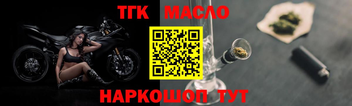 Дистиллят ТГК Wax Юрга
