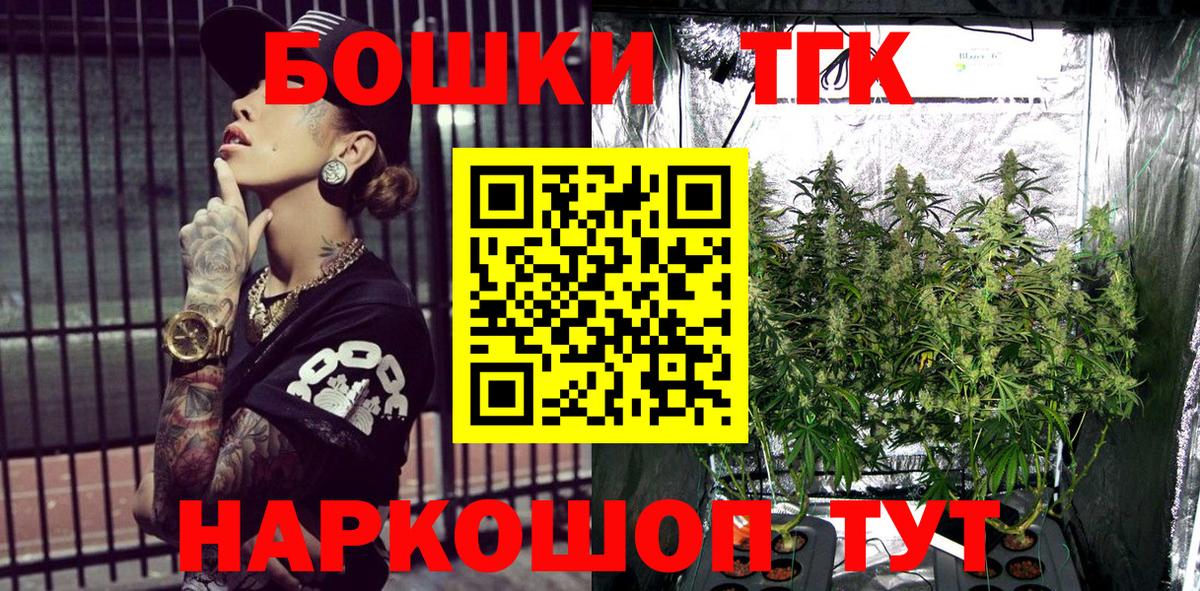 Бошки Шишки план Юрга