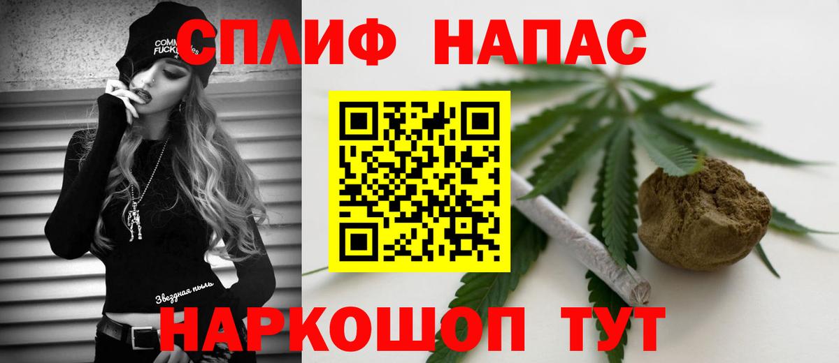 Каннабис LSD WEED  Шишки марихуана LSD WEED  Юрга  Вход с VPN  Бошки марихуана SATIVA & INDICA 